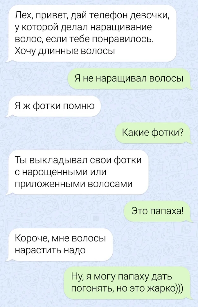 ��������, ����� ���������� � ������ ������