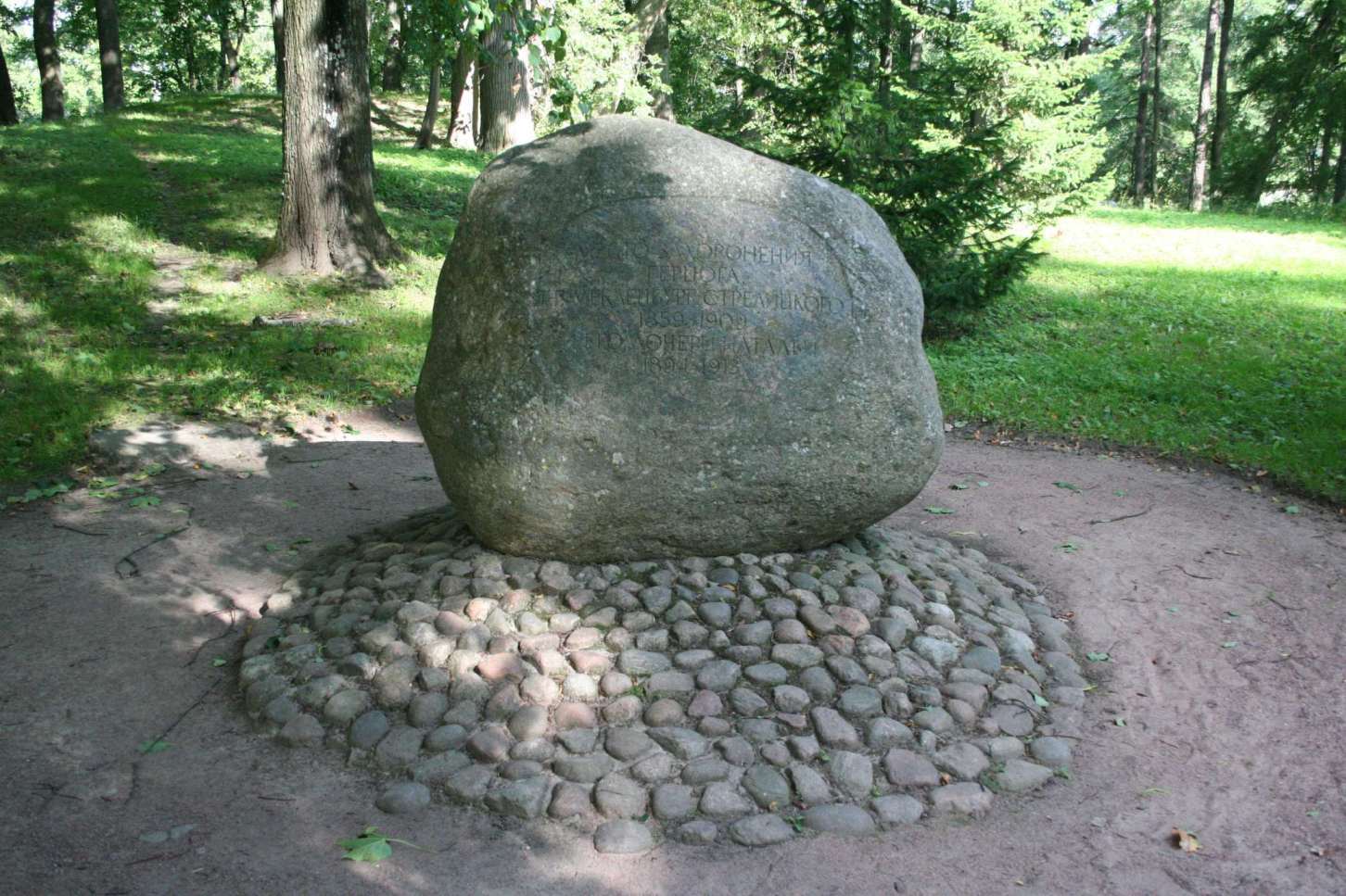 публикация