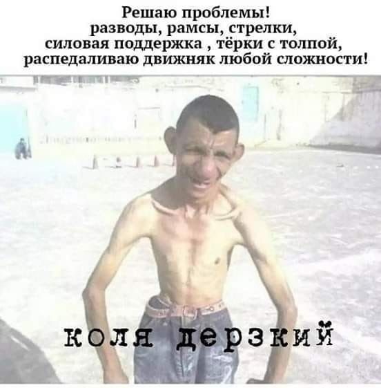 ��������, ����� ���������� � ������ ������