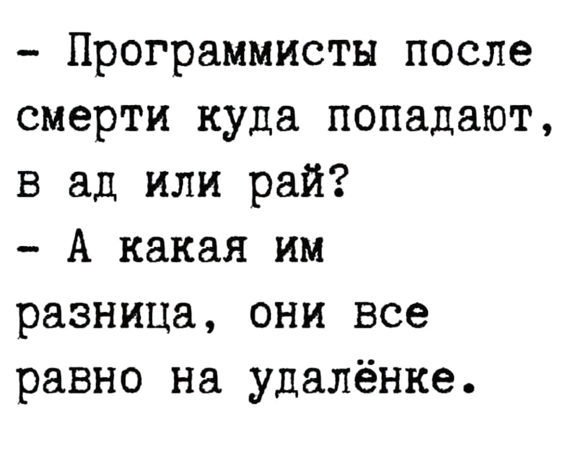 ��������, ����� ���������� � ������ ������