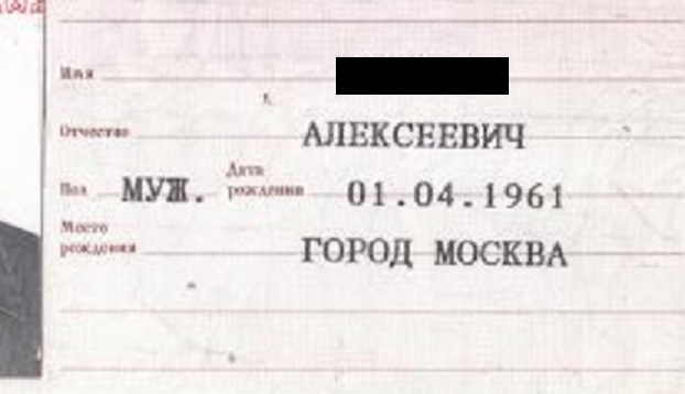 публикация