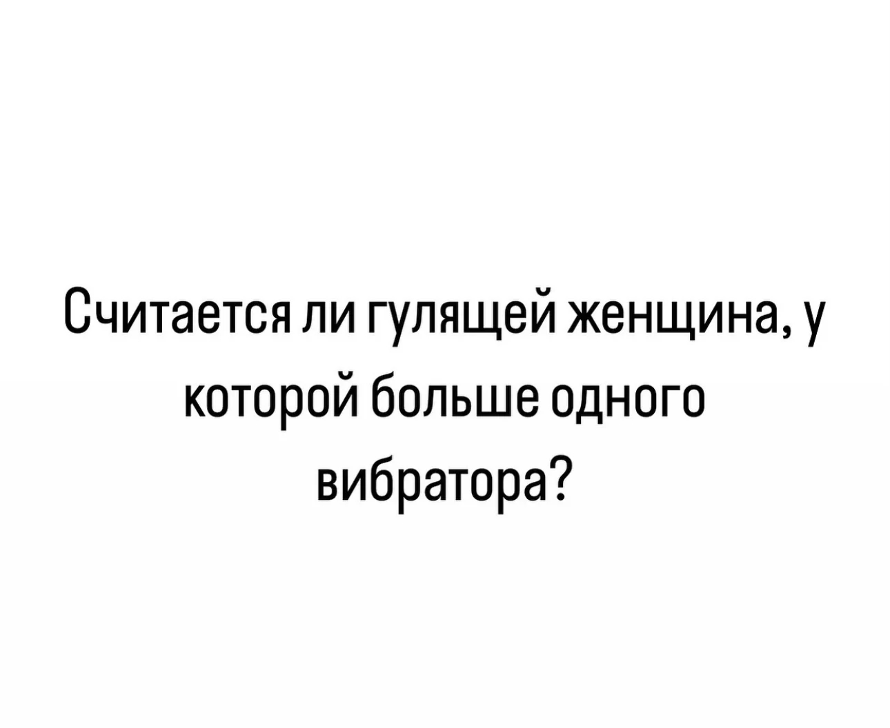 ��������, ����� ���������� � ������ ������