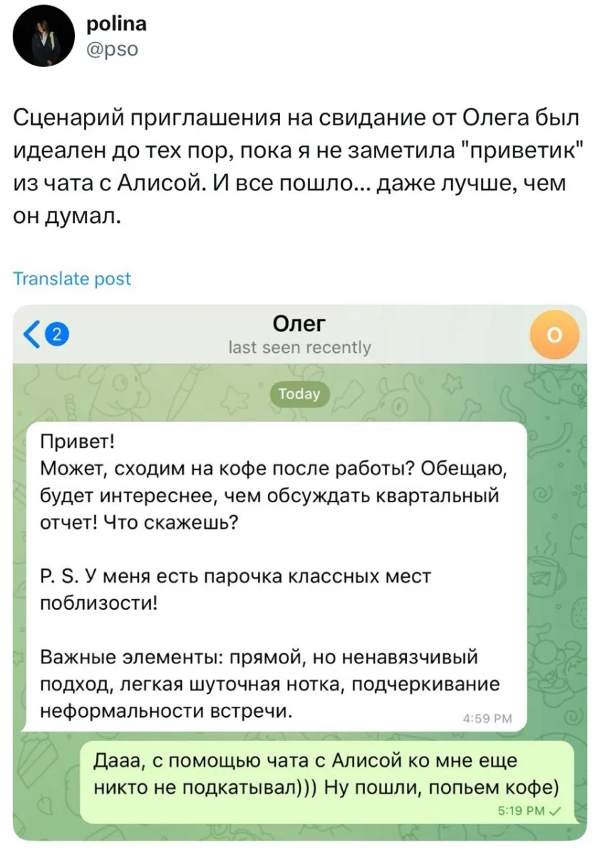 ��������, ����� ���������� � ������ ������