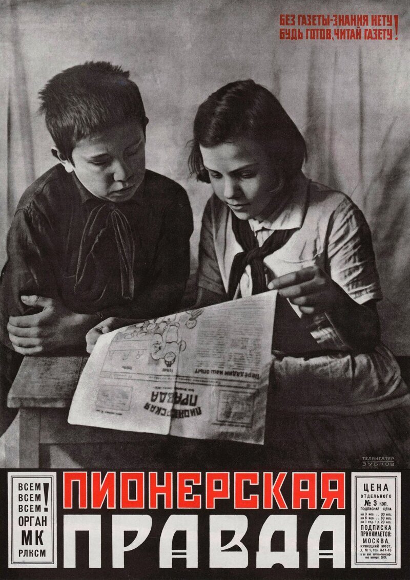публикация