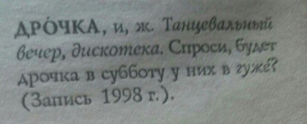 ��������, ����� ���������� � ������ ������