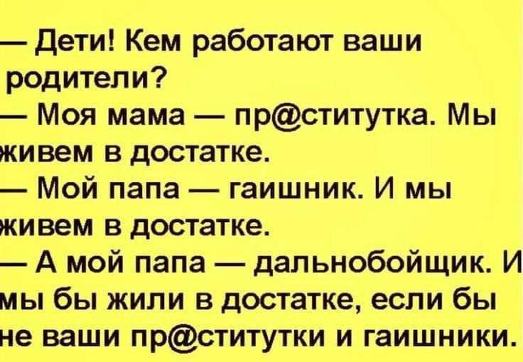 ��������, ����� ���������� � ������ ������