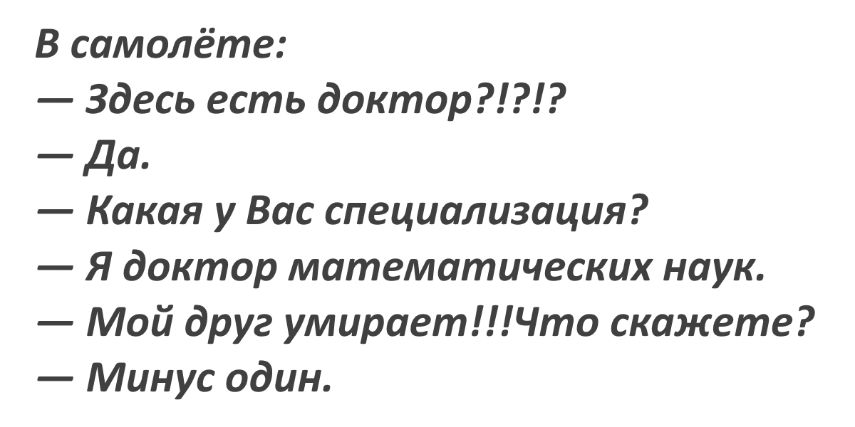 ��������, ����� ���������� � ������ ������