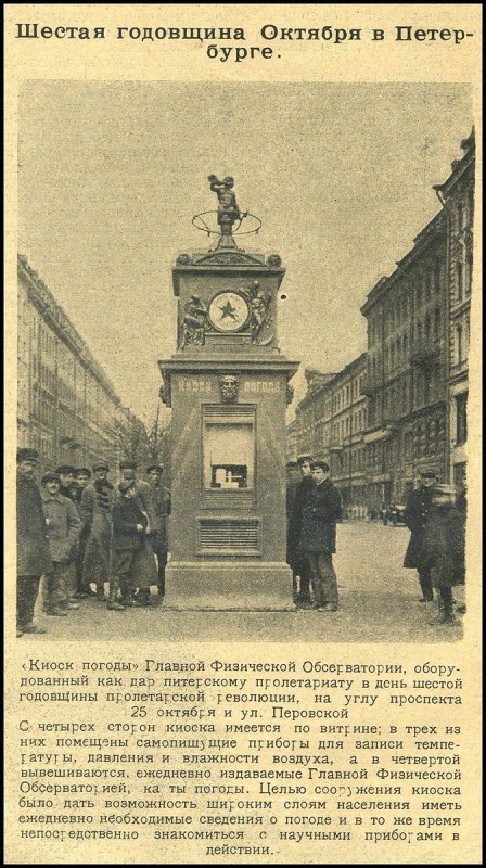 публикация