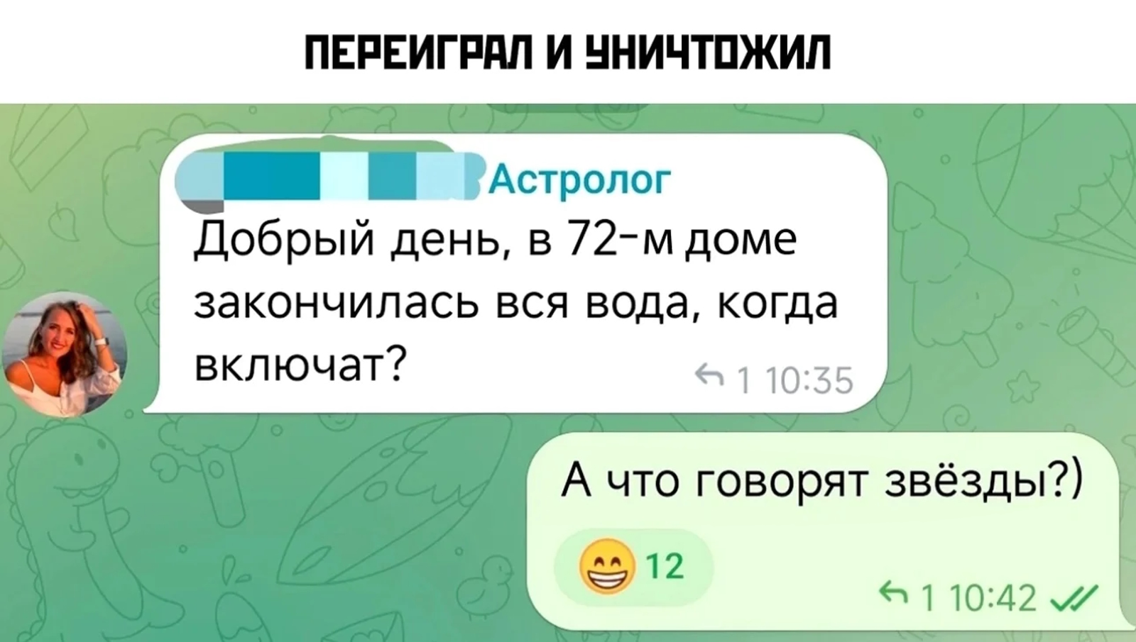 ��������, ����� ���������� � ������ ������