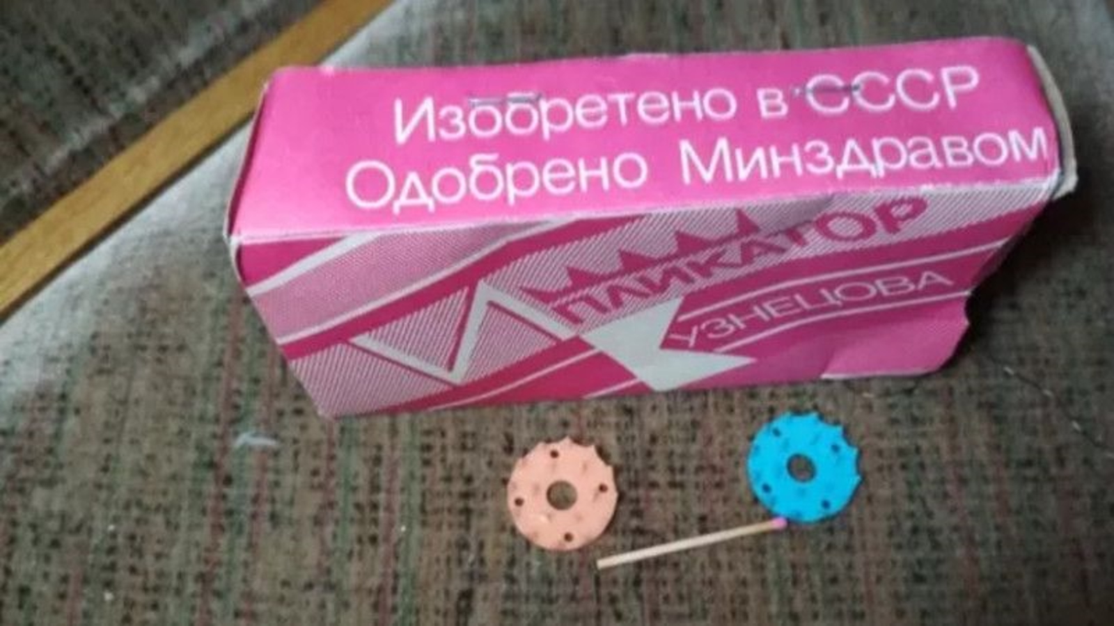 ��������, ����� ���������� � ������ ������