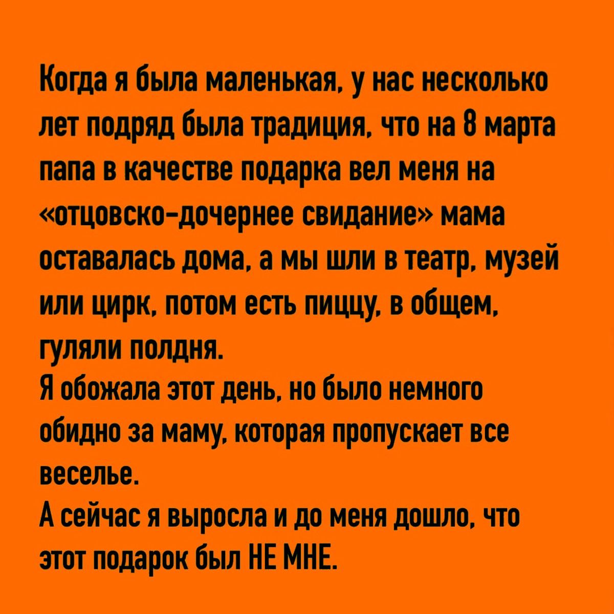 ��������, ����� ���������� � ������ ������