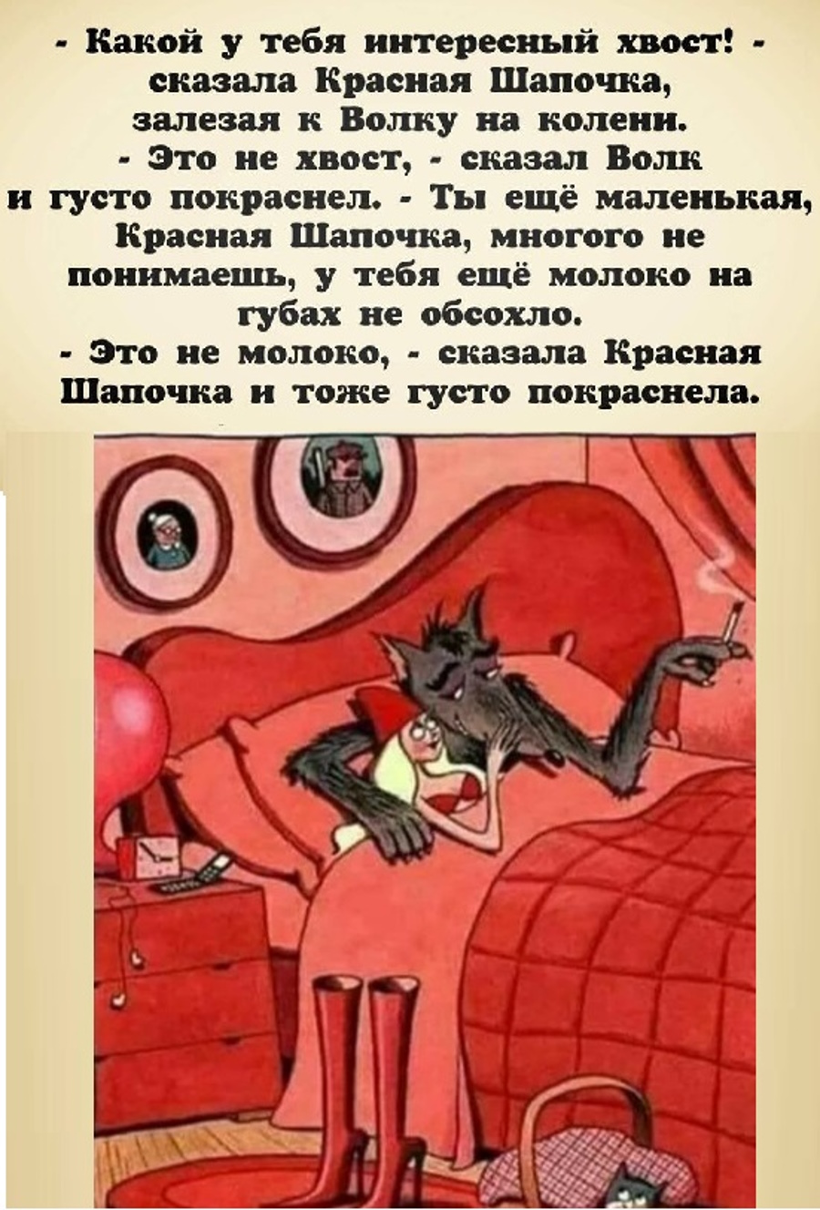 ��������, ����� ���������� � ������ ������