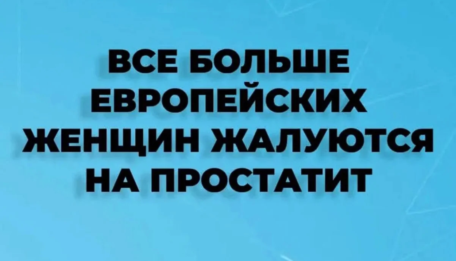 ��������, ����� ���������� � ������ ������