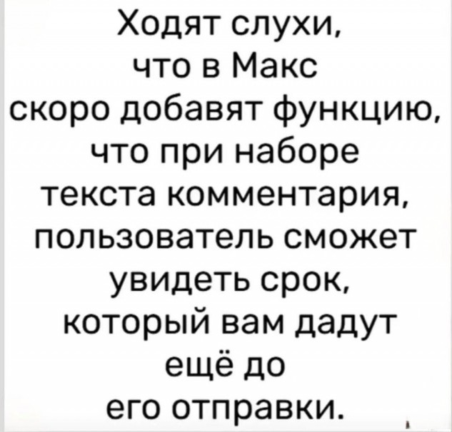 ��������, ����� ���������� � ������ ������