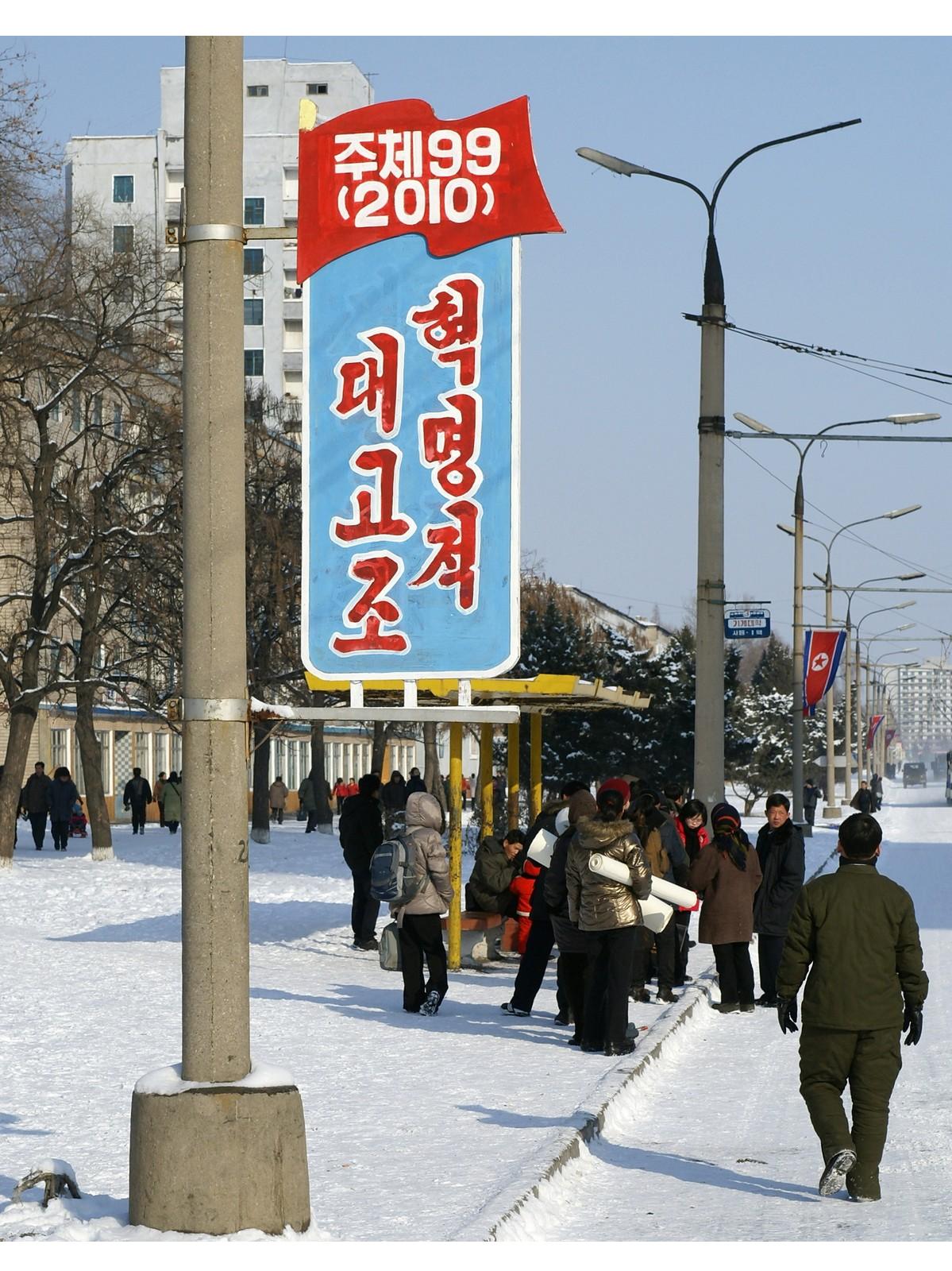 публикация