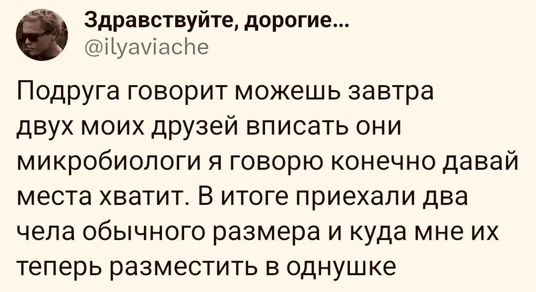 ��������, ����� ���������� � ������ ������