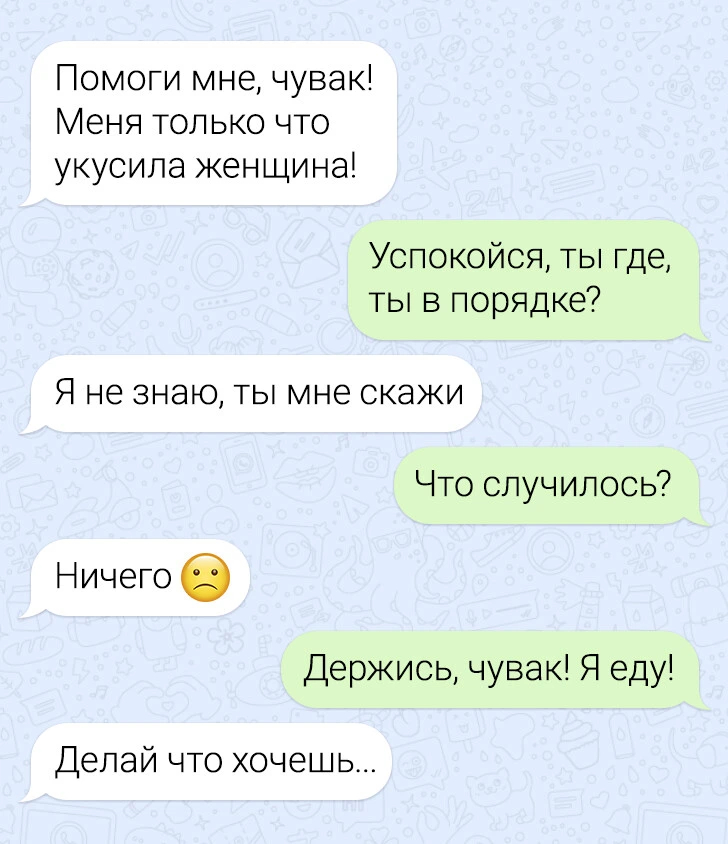 ��������, ����� ���������� � ������ ������