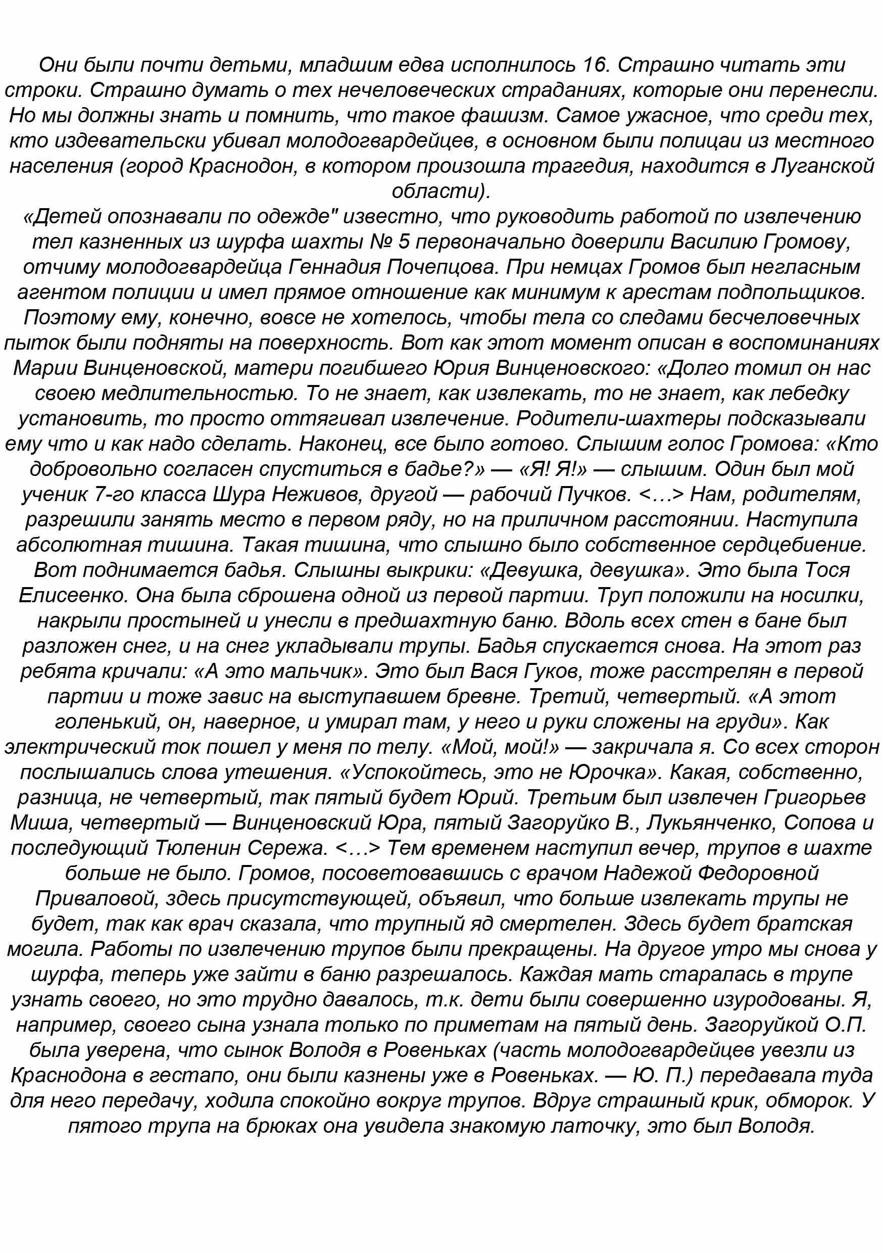 публикация