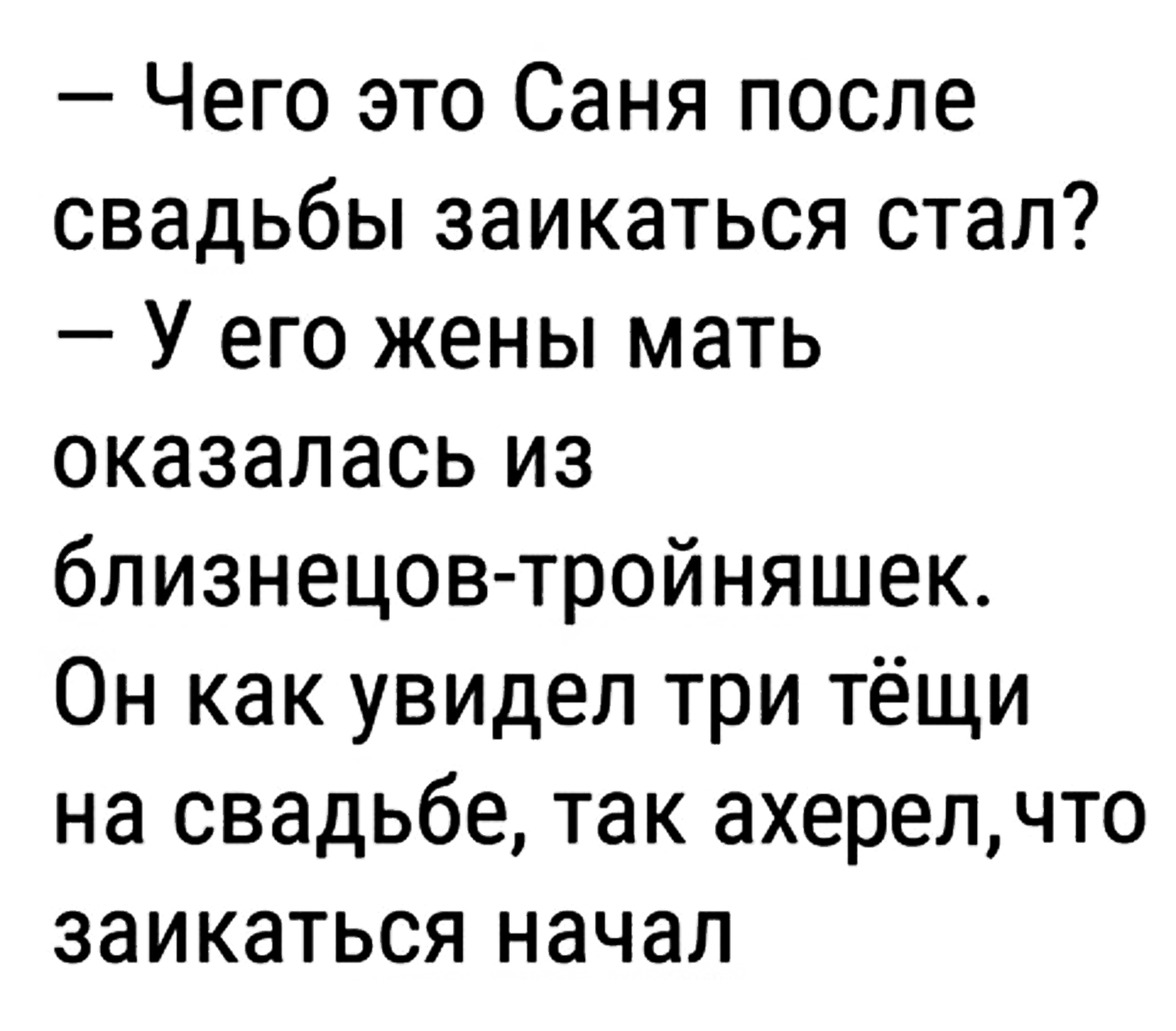 ��������, ����� ���������� � ������ ������