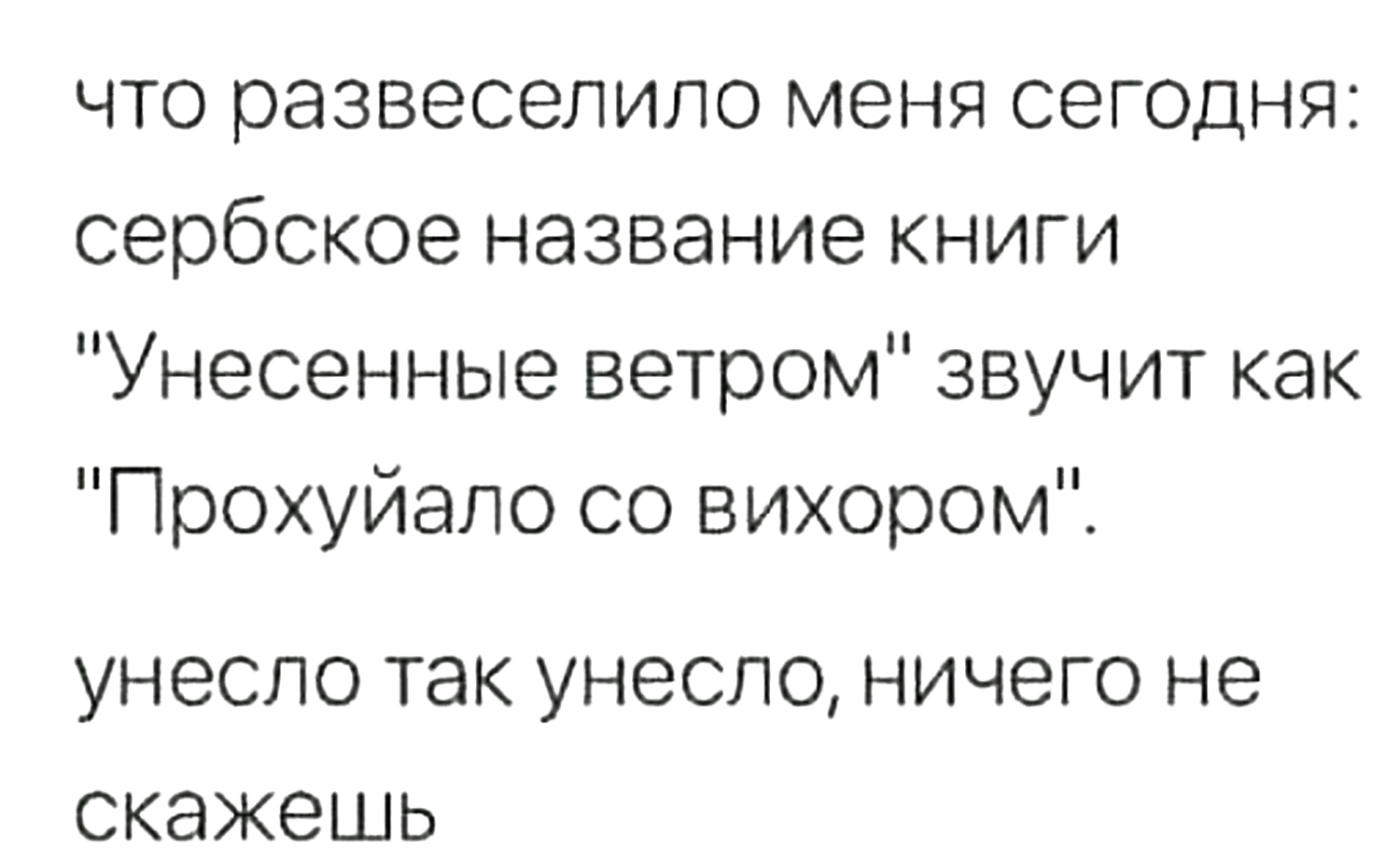 ��������, ����� ���������� � ������ ������