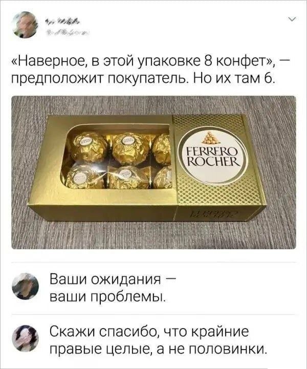 Кликните, чтобы посмотреть в полный размер Кликните, чтобы посмотреть в полный размер