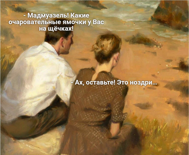 ��������, ����� ���������� � ������ ������