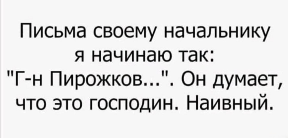 ��������, ����� ���������� � ������ ������