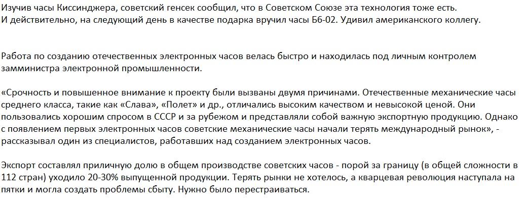 ��������, ����� ���������� � ������ ������