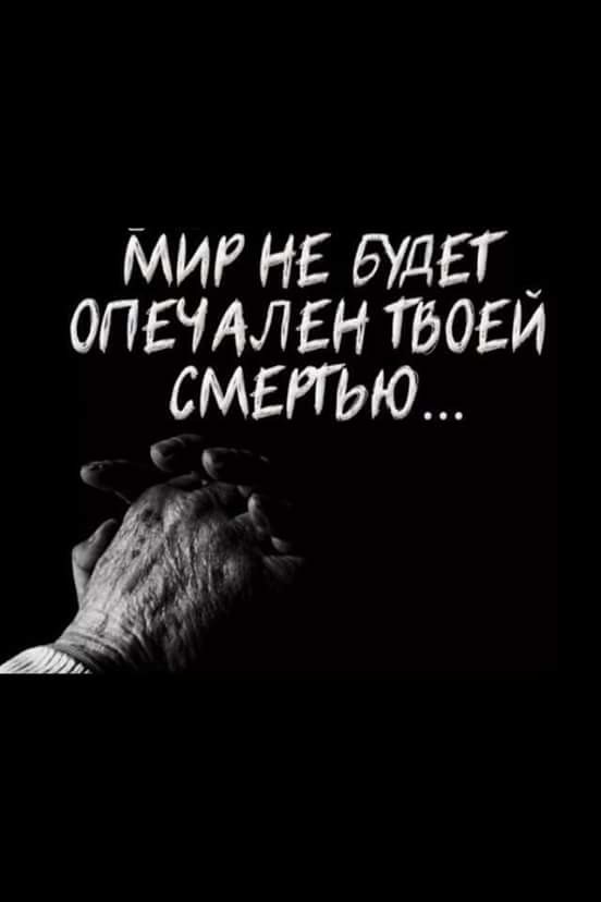 публикация