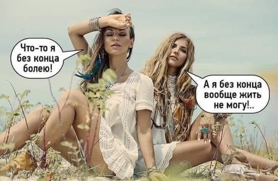 ��������, ����� ���������� � ������ ������