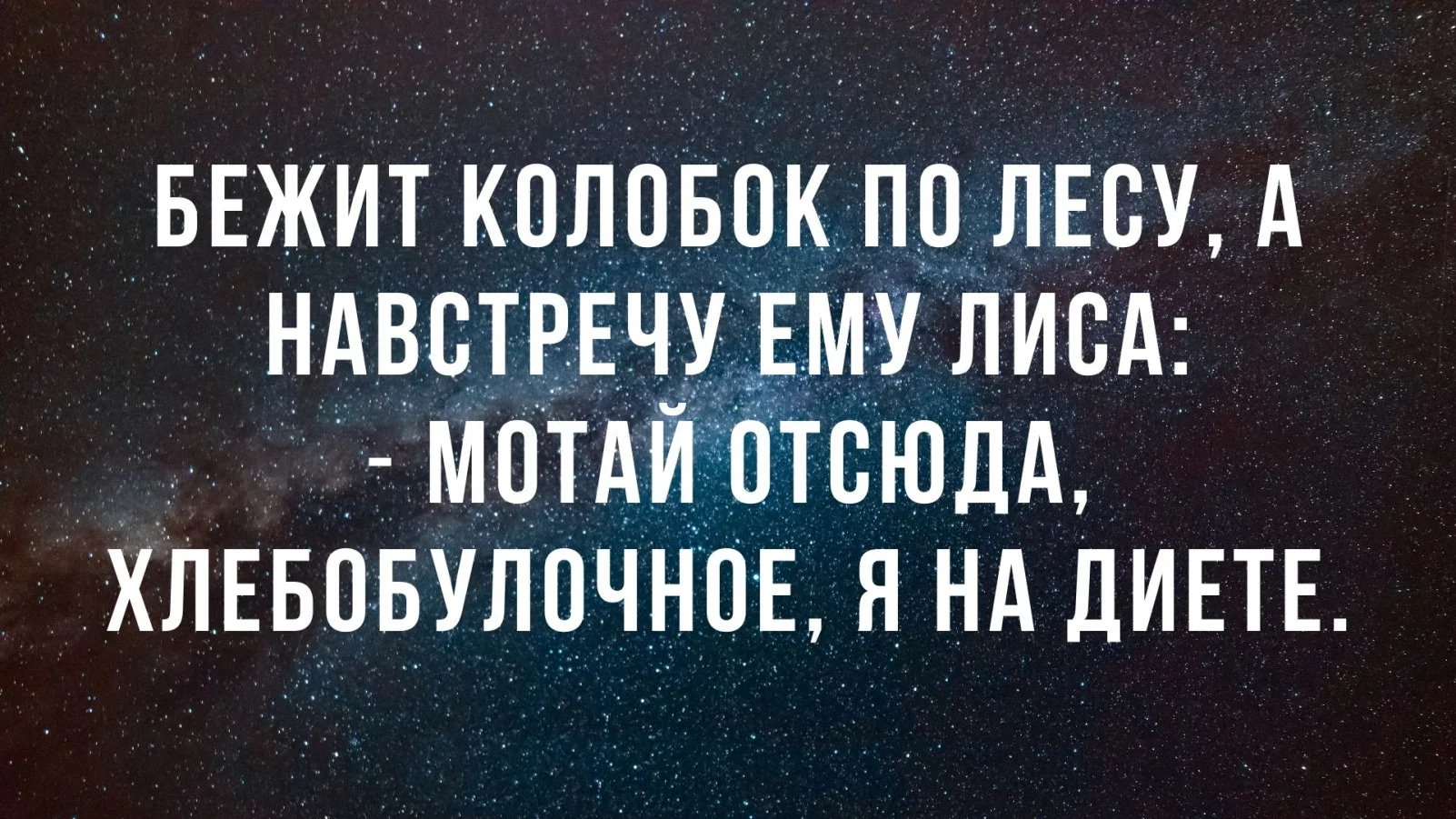 ��������, ����� ���������� � ������ ������