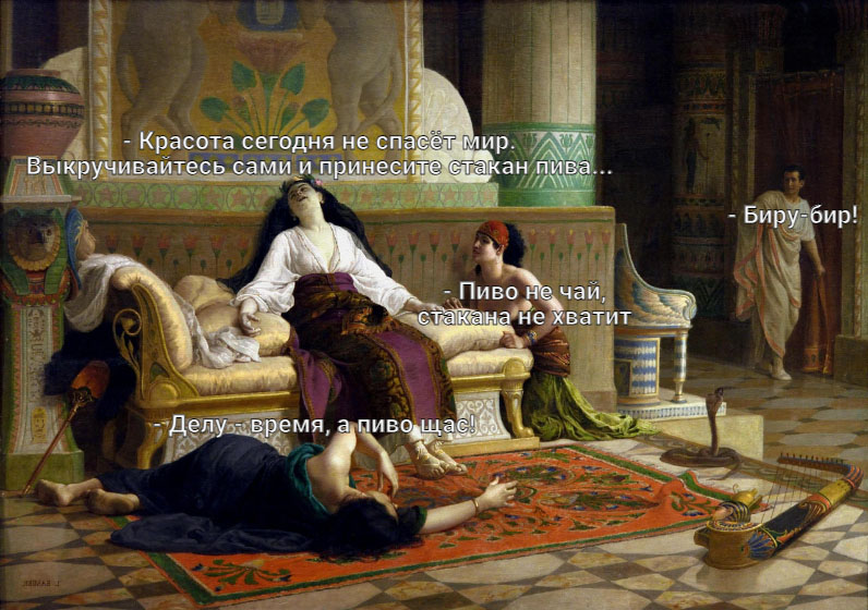 ��������, ����� ���������� � ������ ������