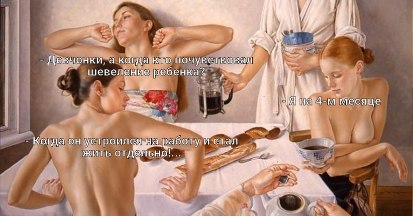 ��������, ����� ���������� � ������ ������