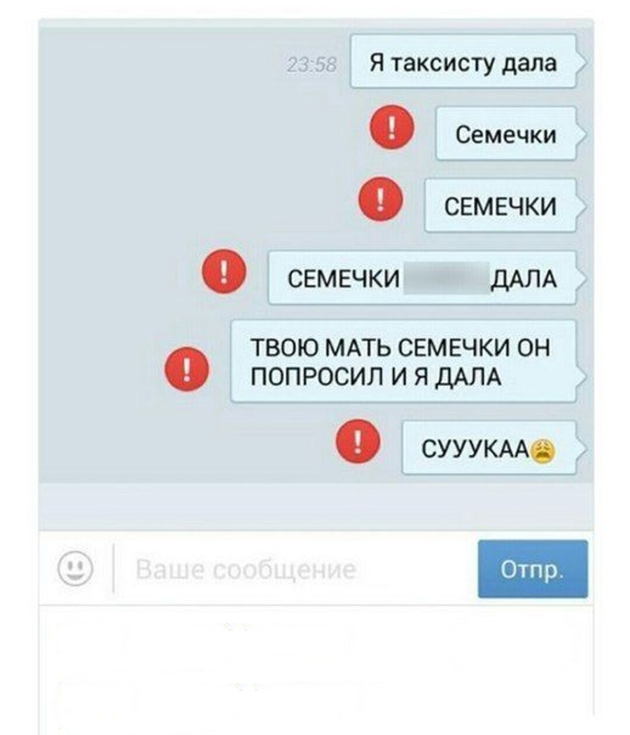 ��������, ����� ���������� � ������ ������