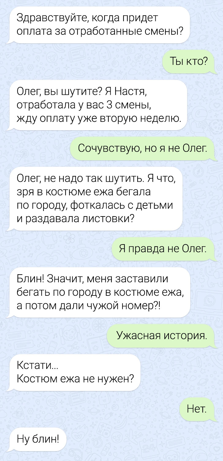 ��������, ����� ���������� � ������ ������