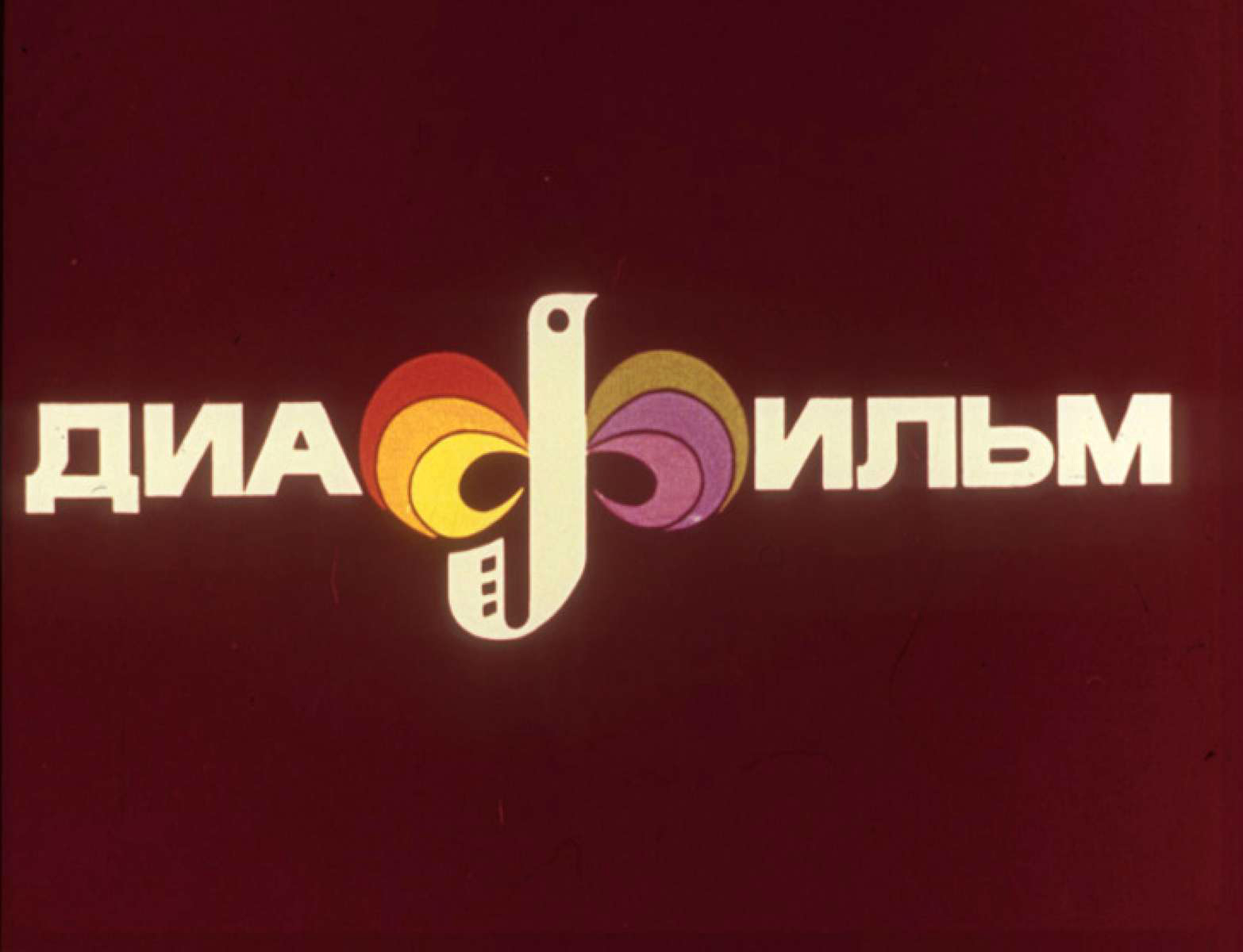 публикация