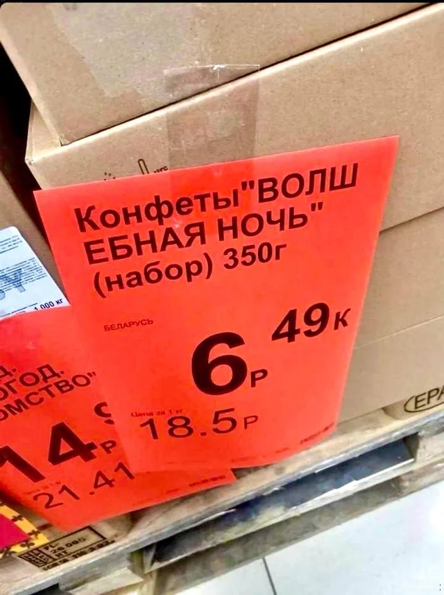 ��������, ����� ���������� � ������ ������